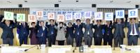 이재정 교육감 “교육재정‧학교개방 현안 해결에 힘 모아야”