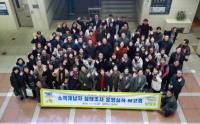 남양주시, 소액체납자 실태조사반 운영 실적보고회