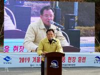 경북도, '2019 겨울철 폭설대응 현장 훈련' 실시