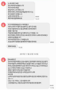 50대 관리인의 “사랑해” 고백 사건, 법적으론 도리 없다고?