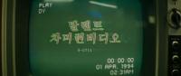 증거로 채택된 '성관계 동영상' 유출 가능성 정말 없나