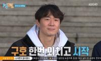 ‘1박2일’ 라비, KBS 본관에 걸린 대형 현수막에 “가문의 영광”