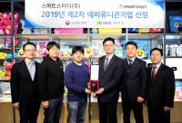 중기부-기보, 하반기 예비유니콘 특별보증 모집에 최종 14개사 선정