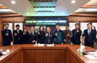 의정부시 북한이탈주민지원 지역협의회 개최