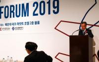 부산공항공사 부산지역본부, 'Airport Forum 2019' 성료