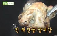 '생방송 투데이' 고수뎐 수원 진 해산물 삼계탕, 즉석에서 육수 내 사용