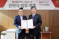 경남은행, 개인자산관리 전문기업 ‘브로콜리’와 혁신금융서비스 공동개발 협약