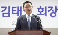 김태영 은행연합회장 “디지털 전환 적극 추진해야 할 것”