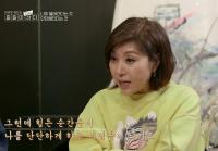 '길길이 다시 산다' 김한길, 황신혜&최명길 나이 들어감에 감탄 "멋진 인생들"