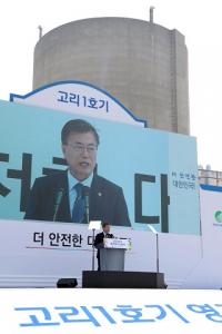 녹색원자력학생연대, 국회에 에너지 정책 원자력으로 전환 촉구