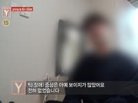‘궁금한 이야기Y’ 뚜렛증후군 연기한 유튜버 ‘아임뚜렛’, 힙합 앨범만 3장 발매