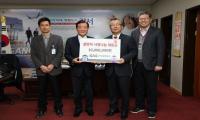 한국공항공사 부산본부, 소외계층 위문 통한 나눔 손길 펼쳐