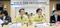 이재명 경기도지사, ‘신종 코로나바이러스 감염증’ 관련 예방수칙 준수 당부