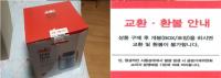“제품 개봉 시 반품 불가” 신세계·롯데홈쇼핑 과태료 250만 원