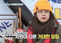'도시어부2' 주상욱, 유일하게 연어병치 입질 받은 김보라에 질투 "안 도와줄 것"