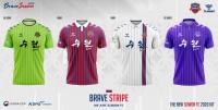 수원FC, 2020시즌 유니폼 ‘BRAVE STRIPE’ 공개!