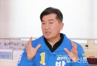 양평축협 보궐선거 기호 1번 박재덕 후보... 출마의 변 밝혀