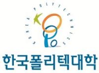 한국폴리텍Ⅱ대학, 지방세 감면 관련 조세심판원 심판 청구 추진...광명융합기술교육원 3월 개원에 집중