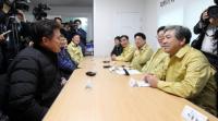 경기도의회 송한준 의장, 우한 3차 교민 포용한 이천지역 방문