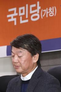 선관위, ‘안철수 신당’ 이어 ‘국민당’도 불허