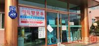[코로나19] 대구·경북 확진자 총 944명 집계
