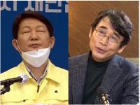 유시민 "대책 없으니 총리 내려와" 발언에,  권영진 "나쁜 정치바이러스" 