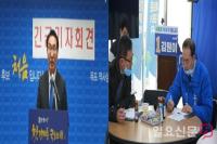목포 민주당 총선 후보 내부 총질에 웃고 있는 박지원