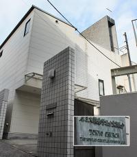 일본 최초 한인교회 법정다툼 교인들 최종 승리에도 ‘첩첩산중’