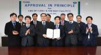 한국선급, 현대차 LNG 연료추진 자동차운반선 기본인증