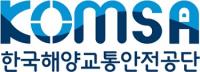  한국해양교통안전공단, 어선검사제도 개선 나서...어업 현실 반영한 제도 혁신 추진