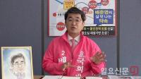 [영상 인터뷰] 배준영 미래통합당 인천 ‘중구, 강화군, 옹진군’ 예비후보