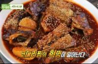 '생방송 투데이' 송파구 코다리찜, 소 힘줄+사골 육수로 깊고 진한 맛