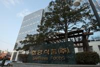 ‘유죄 확정’ 김정수 삼양식품 사장, 대표이사에서 사임