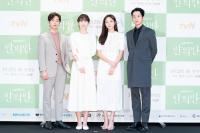 “4인4색” tvN ‘반의반’ 정해인·채수빈·김성규·이하나 케미에 기대감↑