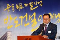권홍사 반도건설 회장, 한진그룹 명예회장 자리 요구 의혹 