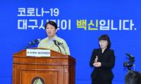 [코로나19] 권영진 시장 "대구 혐오·차별 걷고 응원해 달라"