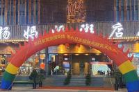 미·일 코로나 확산 조롱…‘중국 무개념 현수막’ 국제사회 지탄