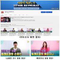 경북도-한국MCN협회, 코로나19 극복…'굿 크리에이터 캠페인' 펼쳐