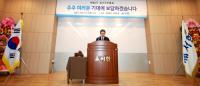 ㈜서한, "기술·소비자·경쟁 환경 변화 적극 대응… 미래성장 견인 할 것"