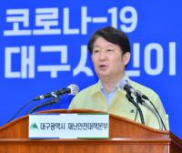 [코로나19] 대구 완치율 50% 육박···해외 입국자 관리 강화 