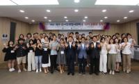 계명문화대, 대구지역 ‘신사업창업사관학교 운영기관’ 2년 연속 선정
