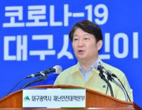 [코로나19] 대구·경북 긍정 징후 보여···코로나19 이긴 97세 할머니
