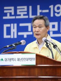 [코로나19] 대구 확진 유형 집단시설↑·개인↓···투트랙 방역 요구