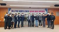 [포항시정] 모든 입국자2주간 의무 격리 추진 外