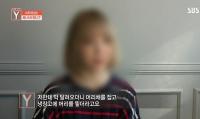 BJ찬(백승찬 씨) 피해자 아욤이 엄벌탄원서 공개