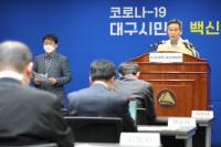 [코로나19 ] 한 달 새 1% 더 오른 대구 치명률···요양·정신병원 확진 여파