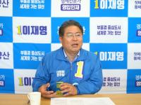 [4·15 총선] 민주당 양산갑 이재영, 양산발전 핵심 지역공약 발표 外