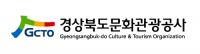 경북관광공사-한국체육대·경북체육회, 경북 스포츠 관광활성화 '맞 손'