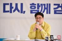 도성훈 인천시교육감 "원격수업 통해 학생들 배움 멈추지 않도록 최선"