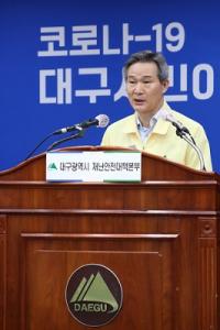 [코로나19] 가장 큰 인명피해 발생한 '대실요양·제2미주병원'···첫 감염원 추적 주목